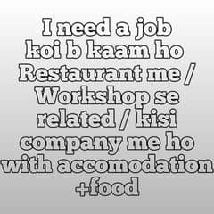 I need a job food+accomodation