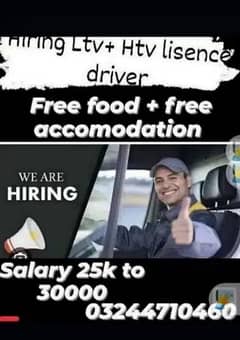 Driver rider securty guard staff required