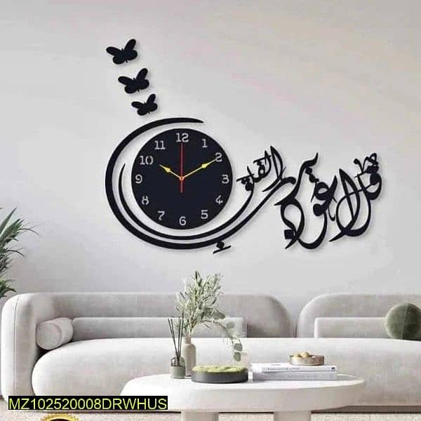 Islamic Calligraphy Wall Clock 0