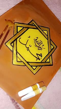 muhammad calligraphy