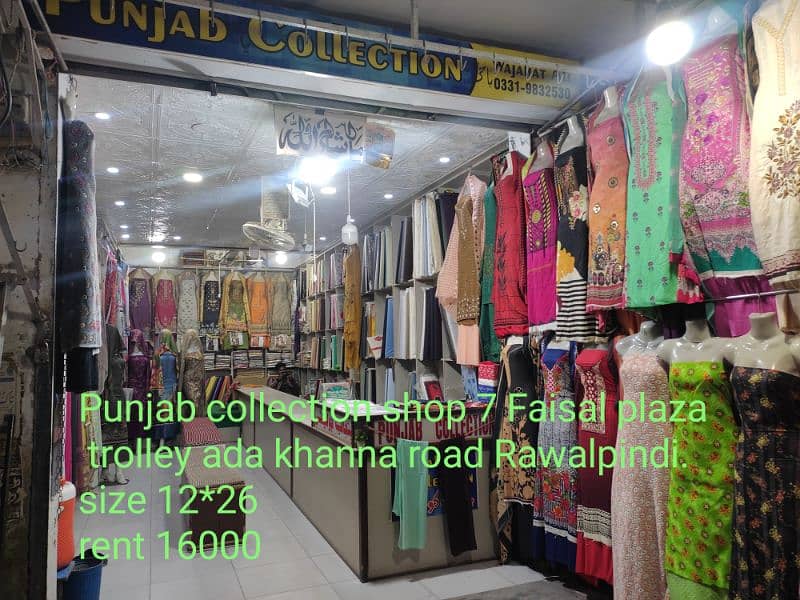 urgent shop for sale with stock in trolley ada khanna road Rawalpindi 0