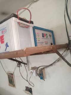 ups and battery