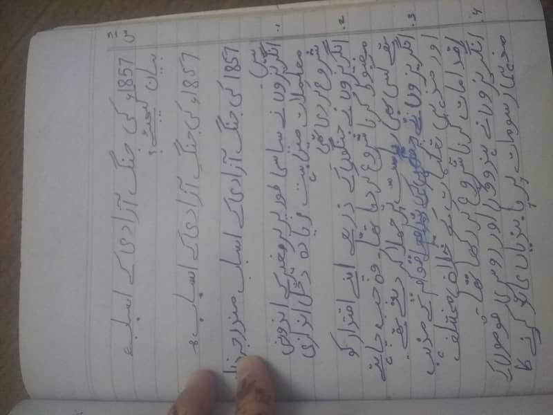 Handwritten assignment, Notes 0