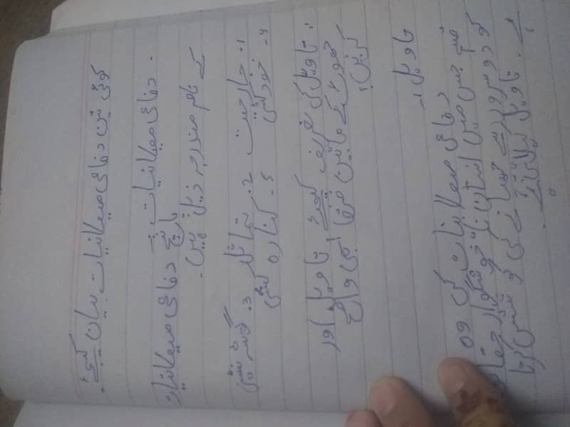 Handwritten assignment, Notes 3