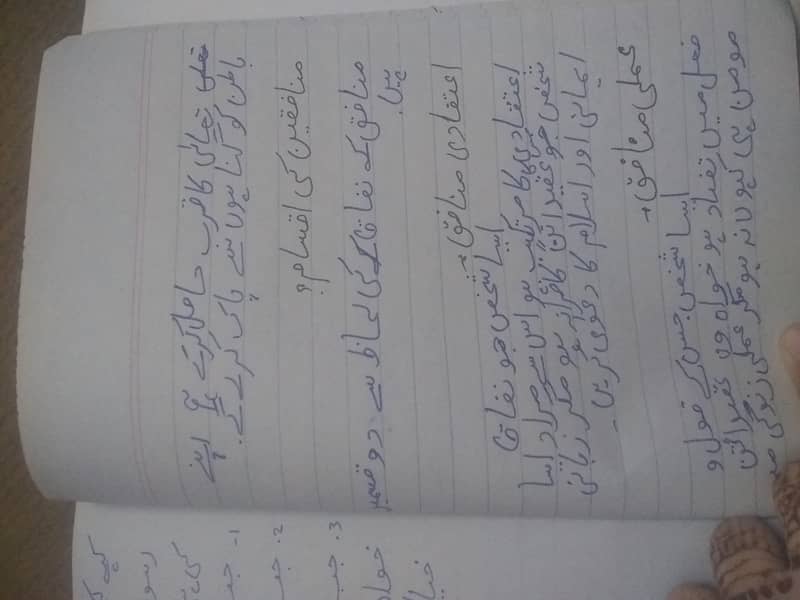Handwritten assignment, Notes 4