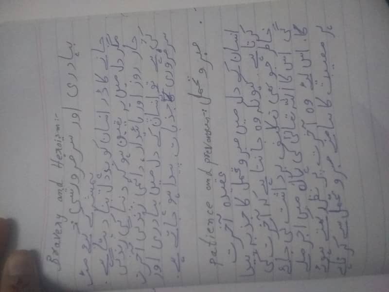 Handwritten assignment, Notes 7