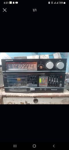 National Amplifier SG 250watt