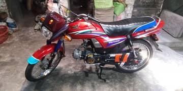 honda cd 70 dream in vary very good condition