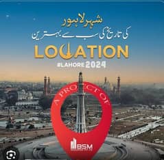 5 Marla Plots Available On Installment At 4-Years Plan In New Metro City Lahore