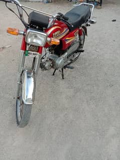 Assalam o likum Hi speed 2013 model