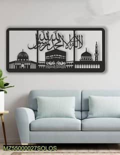 1 pc islamic wall paper frame