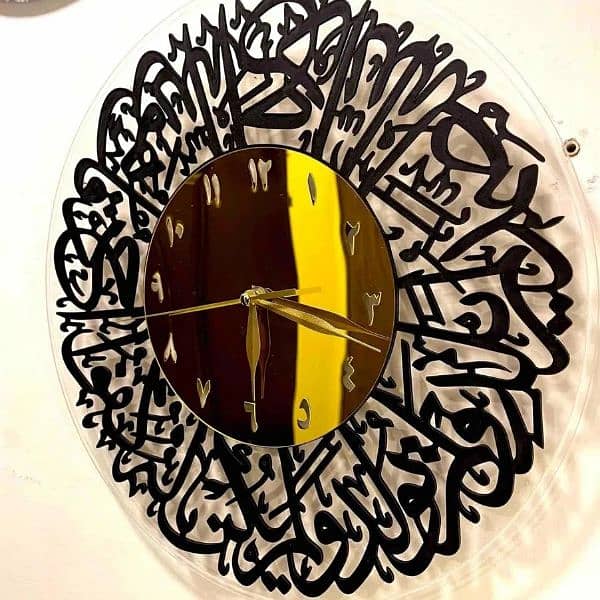 Surah Ikhlas Golden And Black Acrylic Wall Clock - Extra Large 1