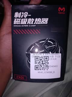 Memo CX01 Cooling Fan