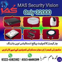Complete Package with Installation 4 Cameras Only 32000