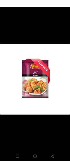 Shan Karahi masala 12 piece retail RS 60