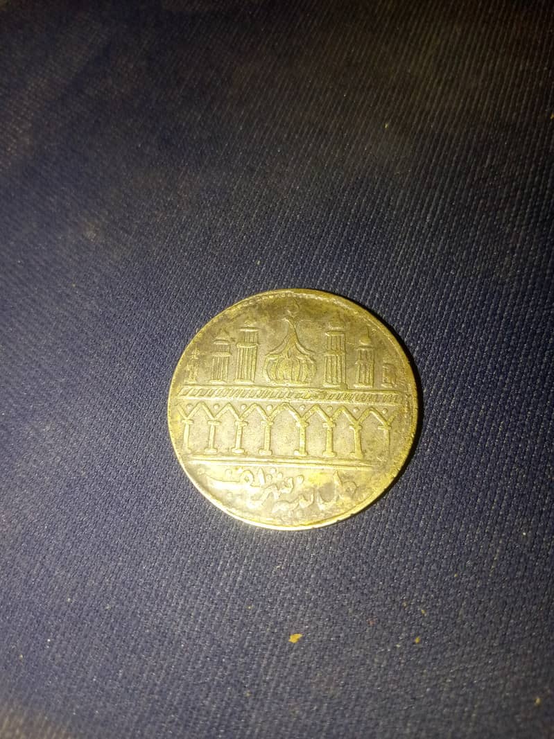 Coin 14 years Old 0