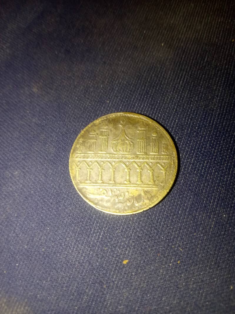 Coin 14 years Old 1