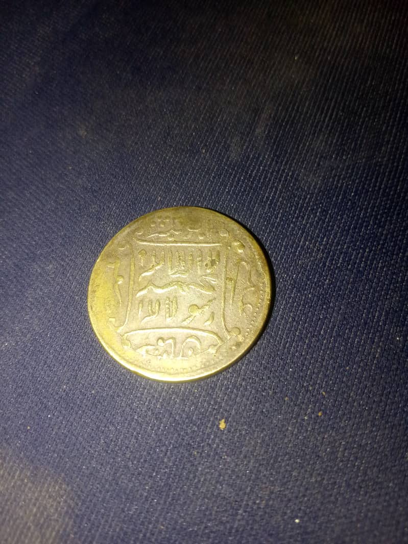 Coin 14 years Old 2