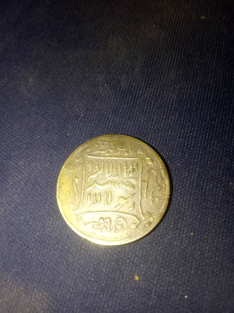 Coin 14 years Old 3