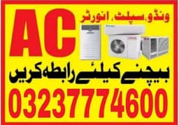 AC sale karain ab achi kemat pr