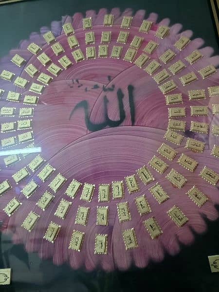scenery with frame Allah and muhammad 3