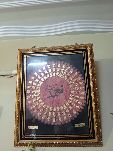 scenery with frame Allah and muhammad 1
