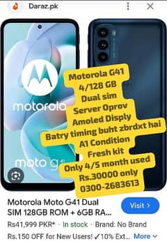 Motorola G41 4/128 GB Dual sim