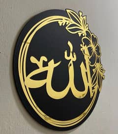 Allah And Muhammad Golden Acrylic Wall Decoration - Large