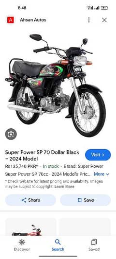 Super Power 70cc