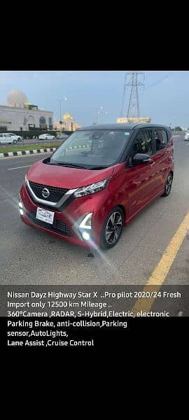 Nissan Day highway S-hybrid 0