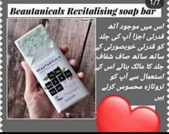 Beautanical soap