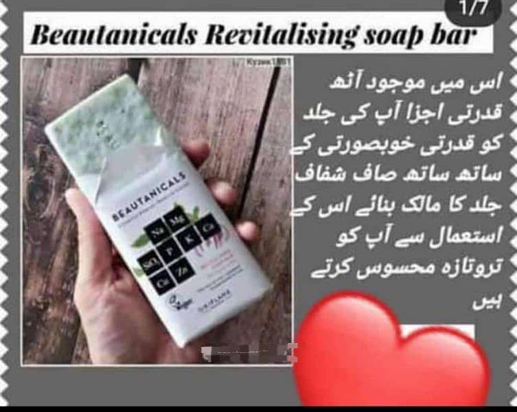 Beautanical soap 0