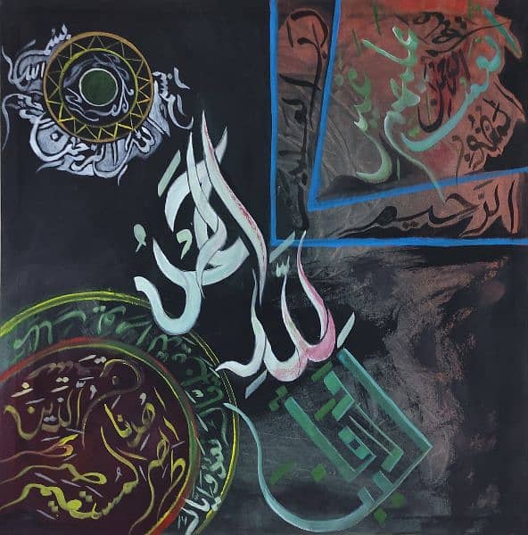 Attractive Islamic Calligraphy 0