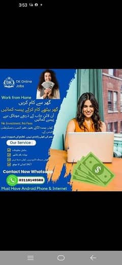 online job for girls  contact me in whatsapp