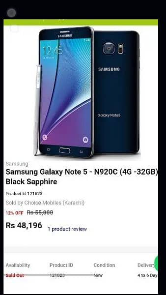 Samsung Galaxy Note 5.4RAM  32 Rom 3