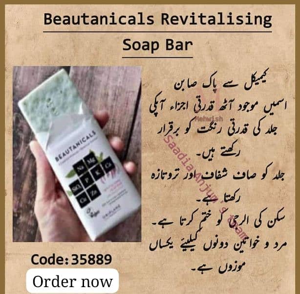 Whiting And Any skin problem 1 solution soap 1