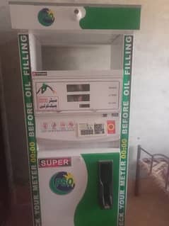petrol unit for pump