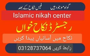 Qazi nikah khawan registrar nikah service Islamic in Pakistan khi
