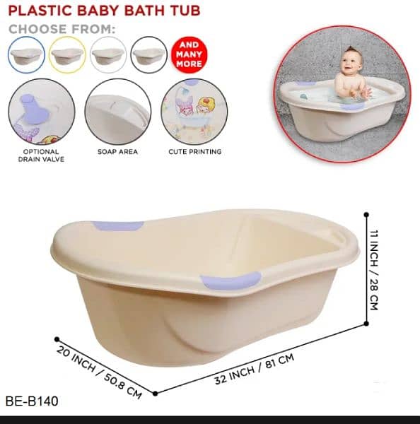 Baby Bath Tub 1