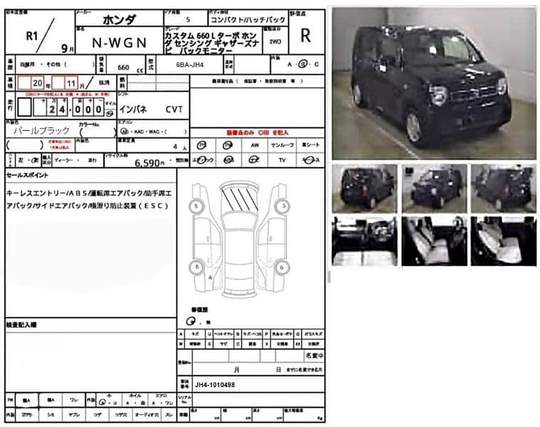 Honda  N Wgn  Model 2020 /  N Wgn  Model 2020/ 2023 / FRESH IMPORT CAR 16
