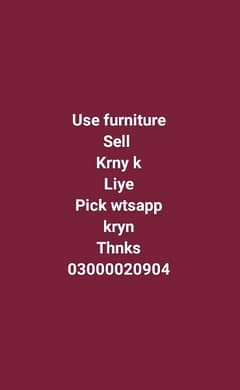 used furniture munasib ret mein sel krny liya rabta kryn