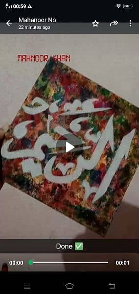 calligraphy painting only in 1000rs phone(03209498861) 1