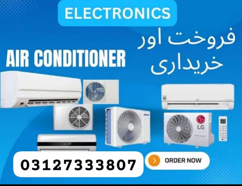 Old Use AC Buyer 0