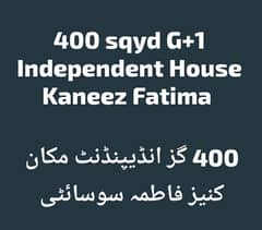 400 gazz - Independent