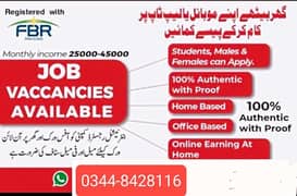 Require staff for office and home base work
