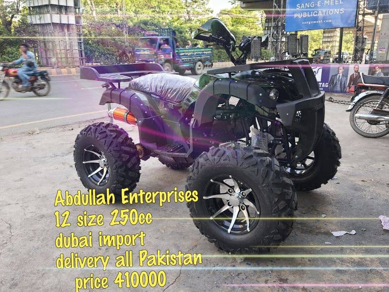 12 size 250cc full size dubai import atv quad delivery all Pakistan 0