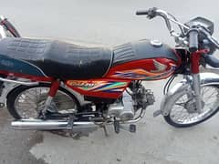 honda cd 70 0