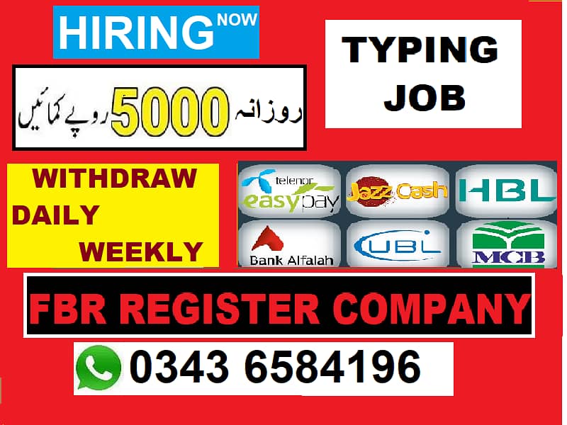TYPING JOB / Very simple and easy 0