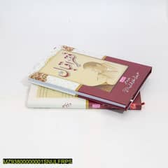 Faqar e iqbal book