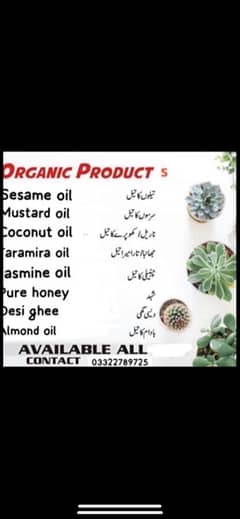 organic oil, Desi ghee and honey